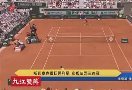 斯瓦泰克复出首秀出彩，广厦男篮主场惊险费内巴切，豪取11连胜的简单介绍